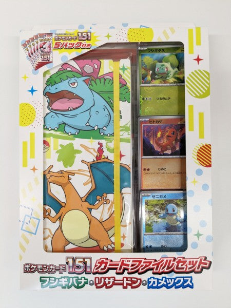 Pokemon 151 Card File Set - Venusaur Charizard & Blastoise (Japones)