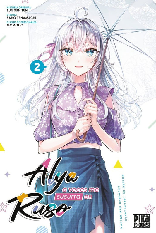 ALYA A VECES ME SUSURRA EN RUSO, VOL.2 - PIKA EDICIONES