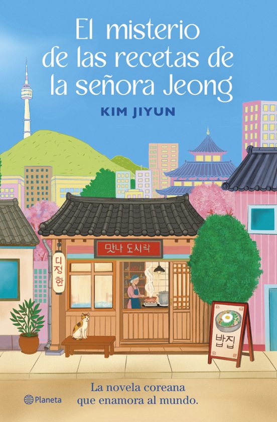El misterio de las recetas de la señora Jeong - Jiyun, Kim (Editorial Planeta)
