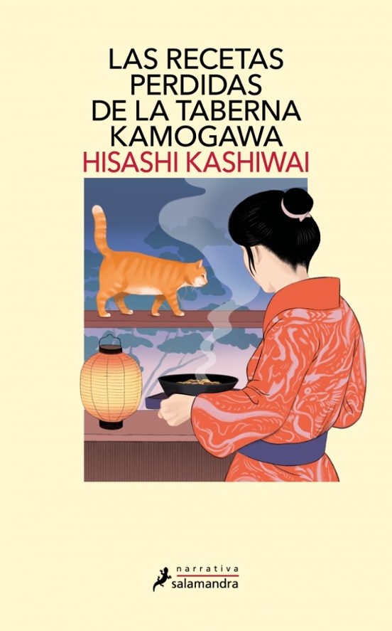 LAS RECETAS PERDIDAS DE LA TABERNA KAMOGAWA (TABERNA KAMOGAWA 3) - Hisashi Kashiwai (SALAMANDRA)