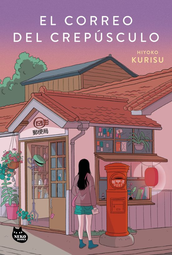 EL CORREO DEL CREPÚSCULO - Hiyoko Kurisu (NEKO BOOKS)