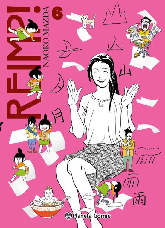 REIMP!, VOL.6 - PLANETA COMIC