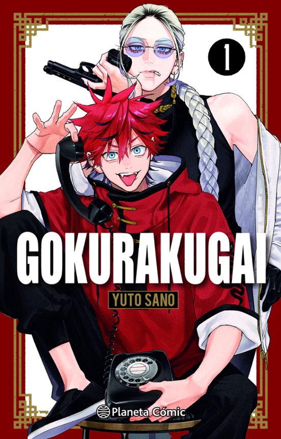 GOKURAKUGAI Nº 01 - PLANETA COMIC