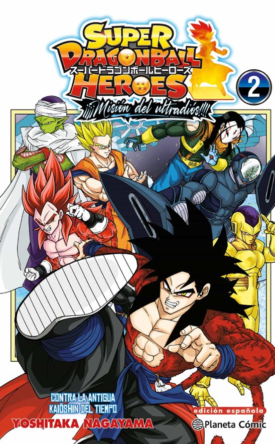 DRAGON BALL HEROES ULTRA GOD MISSION Nº 02 - PLANETA CÓMIC