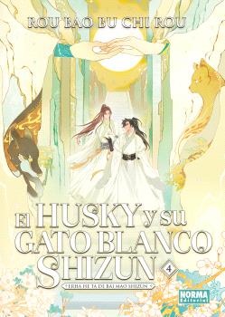 EL HUSKY Y SU GATO BLANCO SHIZUN 04 - ROU BAO BU CHI ROU (NORMA EDITORIAL)