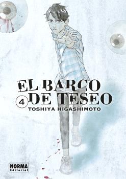 EL BARCO DE TESEO 04 - NORMA EDITORIAL