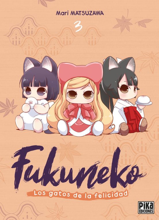 Fukuneko, 3 - Matsuzawa, Mari (FANDOM BOOKS)
