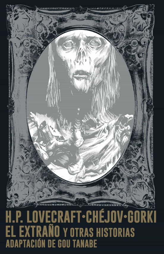 EL EXTRAÑO Y OTRAS HISTORIAS - PLANETA CÓMIC