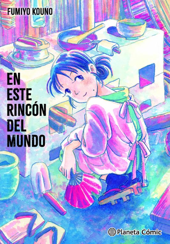 EN ESTE RINCÓN DEL MUNDO - PLANETA CÓMIC