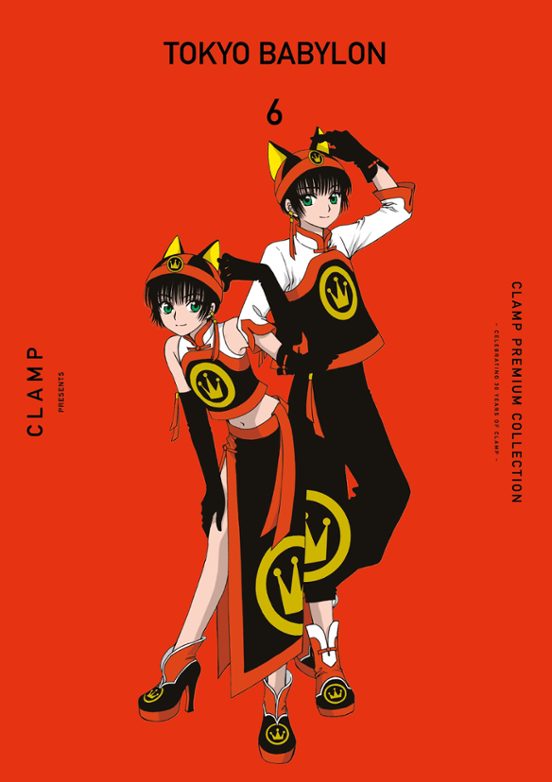Tokyo Babylon nº 06 - PLANETA CÓMIC