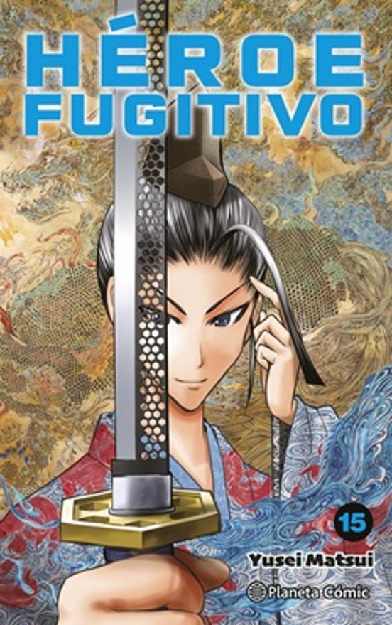 Héroe Fugitivo nº 15 - PLANETA CÓMIC