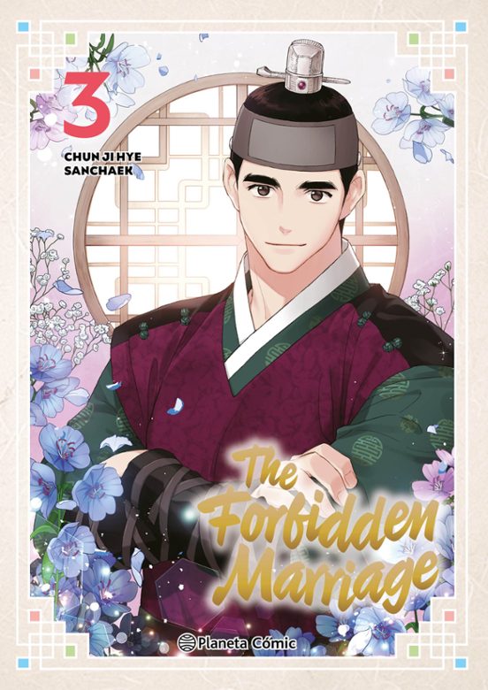 The Forbidden Marriage nº 03 - PLANETA CÓMIC