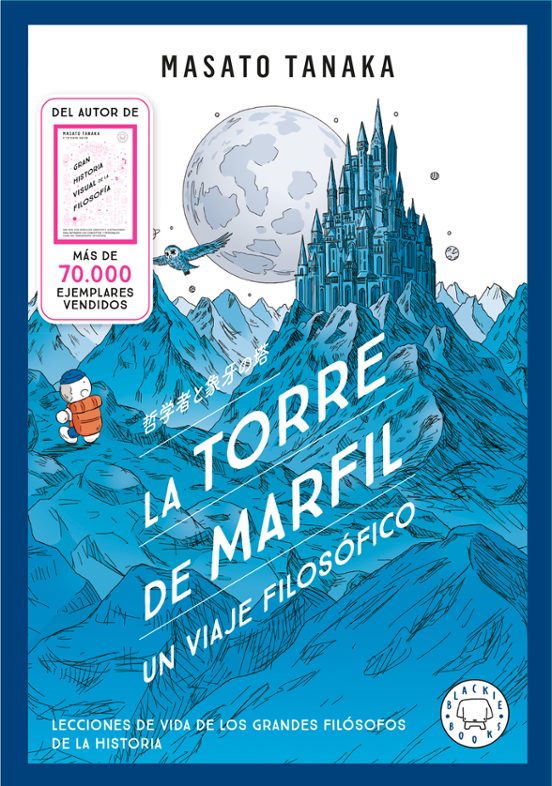 La torre de marfil - Masato Tanaka (BLACKIE BOOKS)