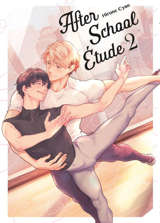 After school étude 2 - ARECHI MANGA