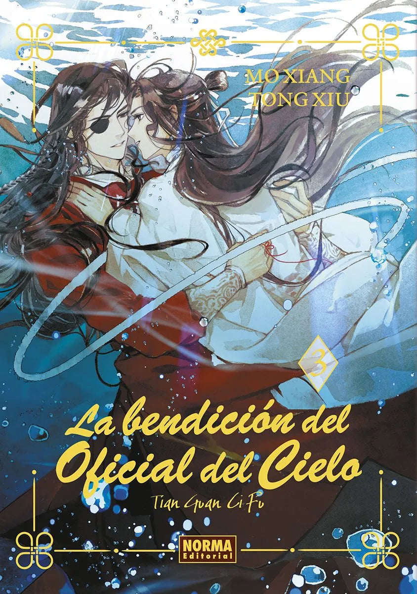 LA BENDICIÓN DEL OFICIAL DEL CIELO 3 ED. ESPECIAL - MO XIANG TONG XIU (NORMA EDITORIAL - DANMEI)