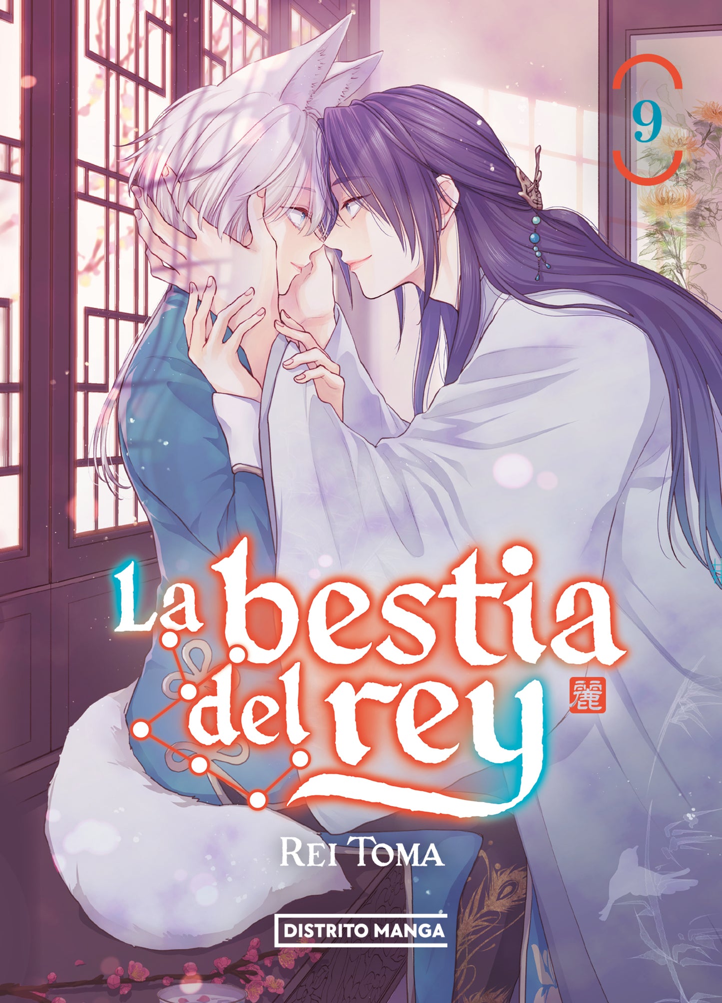 LA BESTIA DEL REY, VOL.9 - DISTRITO MANGA