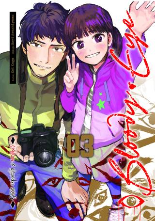 BLOODY EYE 3 - ARECHI MANGA