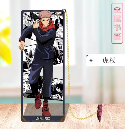 MARCAPAGINAS METALICO ITADORI - JUJUTSU KAISEN