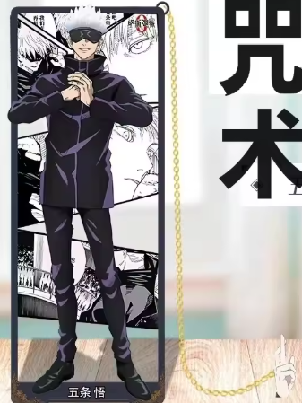MARCAPAGINAS METALICO GOJO 2 - JUJUTSU KAISEN