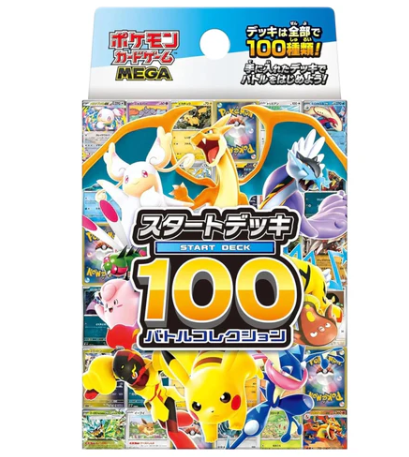 POKEMON TCG MEGA START DECK 100 BATTLE COLLECTION (JAPONÉS)
