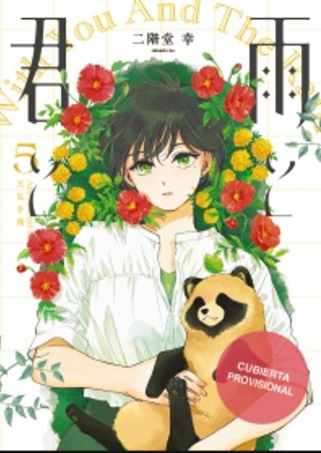 Contigo bajo la lluvia 5 - Ko, Nikaido (PIKA EDICIONES)