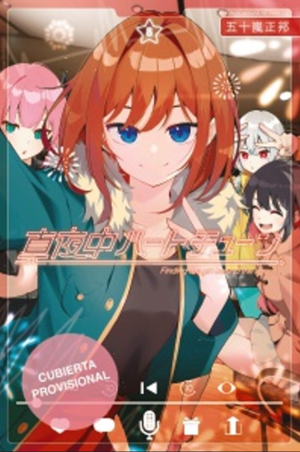 Sintonía del corazón a medianoche 8 - Igarashi, Masakuni (PIKA EDICIONES)