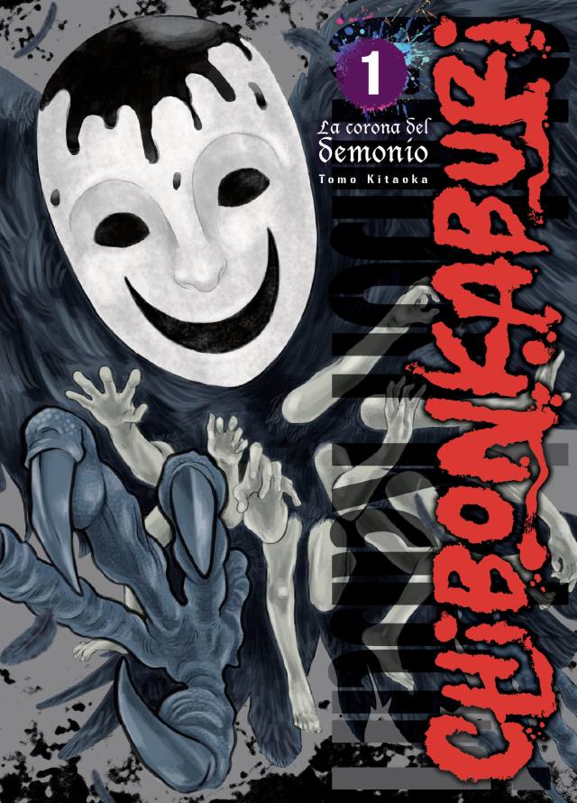 CHIBONKABURI: LA CORONA DEL DEMONIO 1 - ARECHI MANGA