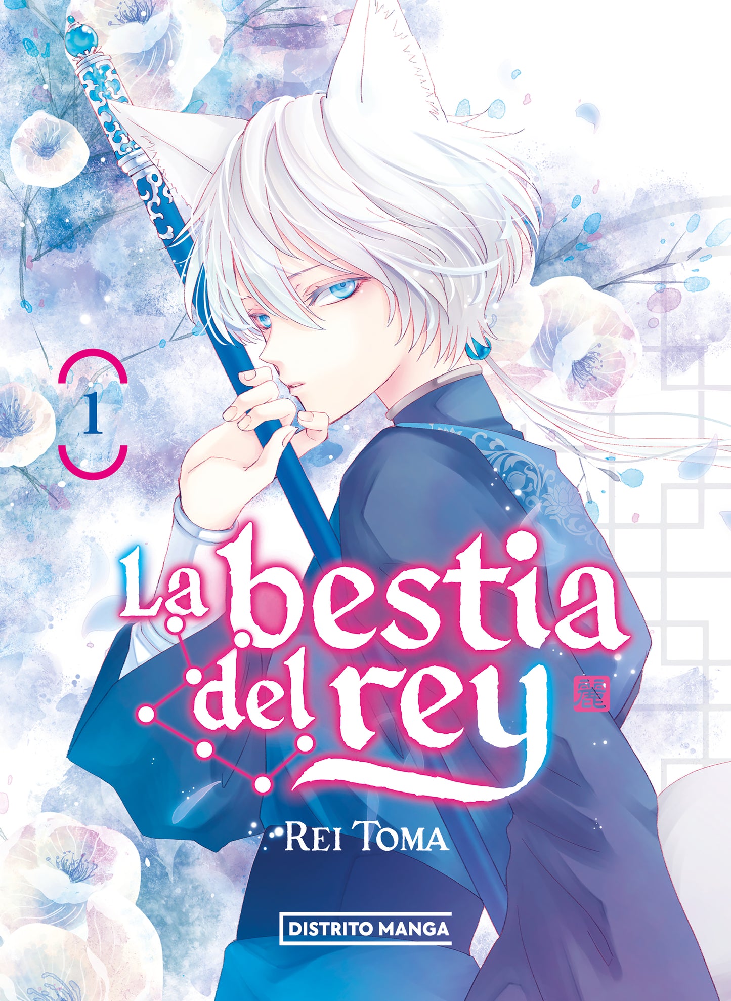 LA BESTIA DEL REY 1 - DISTRITO MANGA