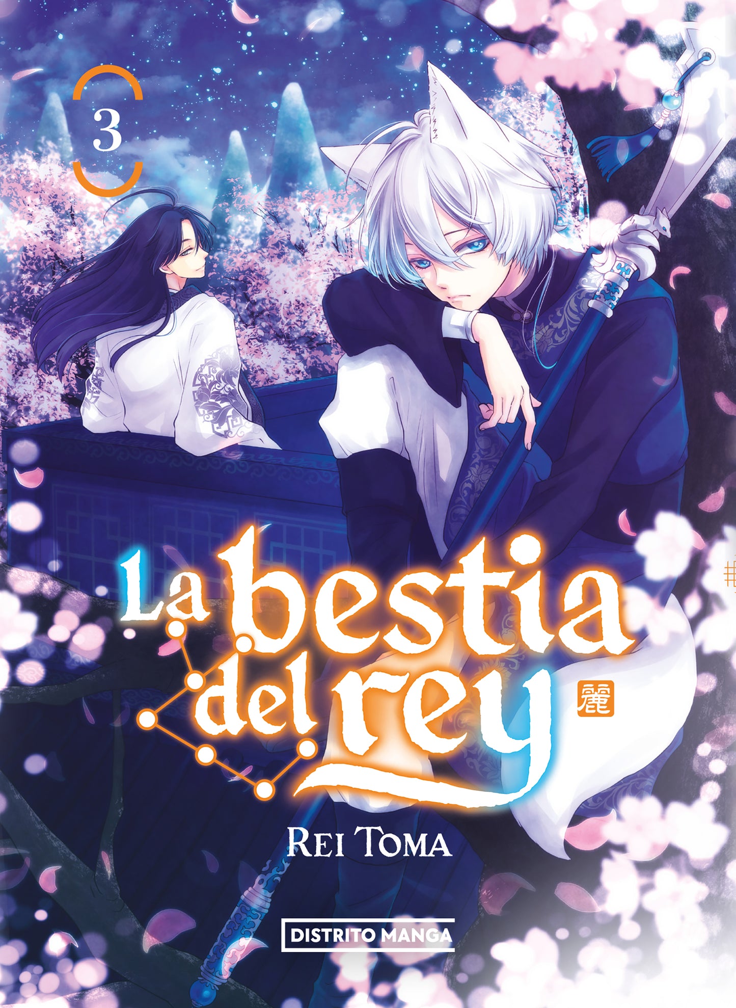LA BESTIA DEL REY 3- DISTRITO MANGA