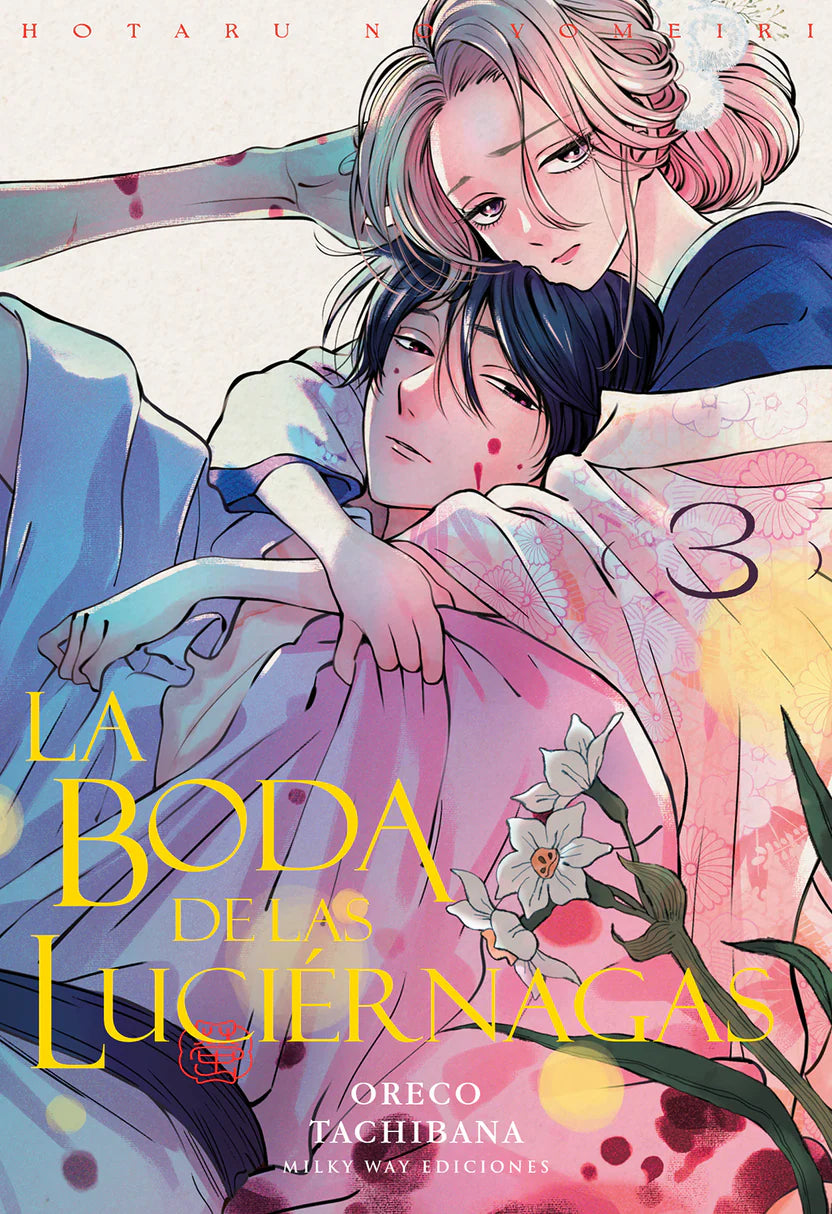 LA BODA DE LAS LUCIÉRNAGAS VOL.3 - MILKY WAY EDICIONES