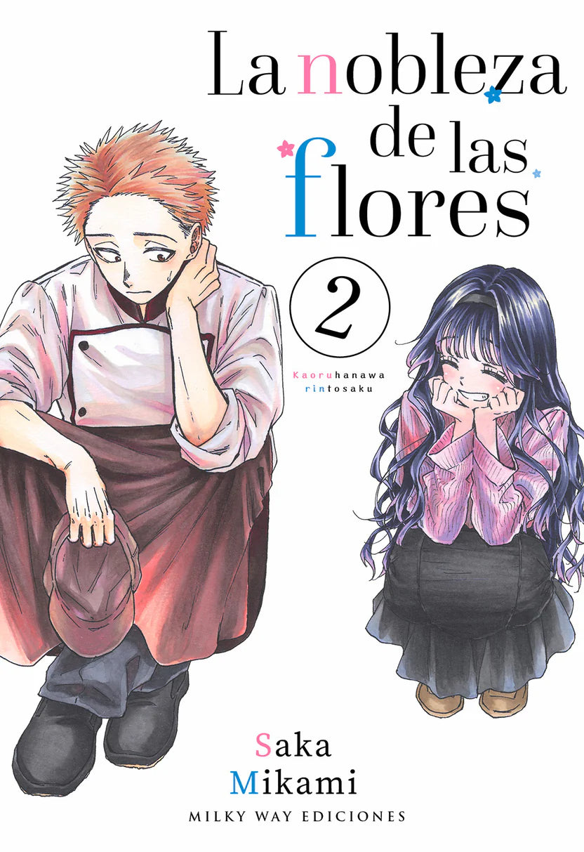 LA NOBLEZA DE LAS FLORES, VOL.2 - MILKY WAY EDICIONES