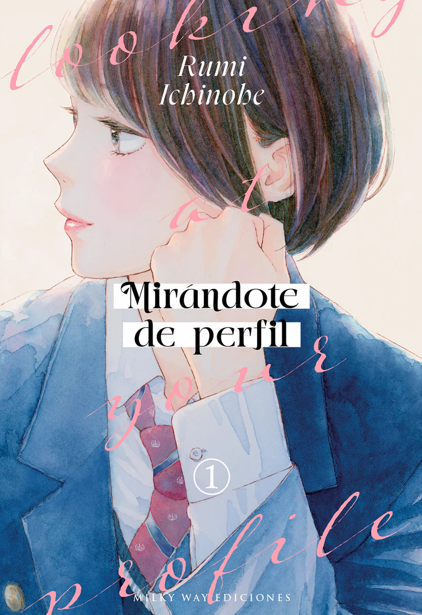 MIRÁNDOTE DE PERFIL, VOL.1 - MILKY WAY EDICIONES