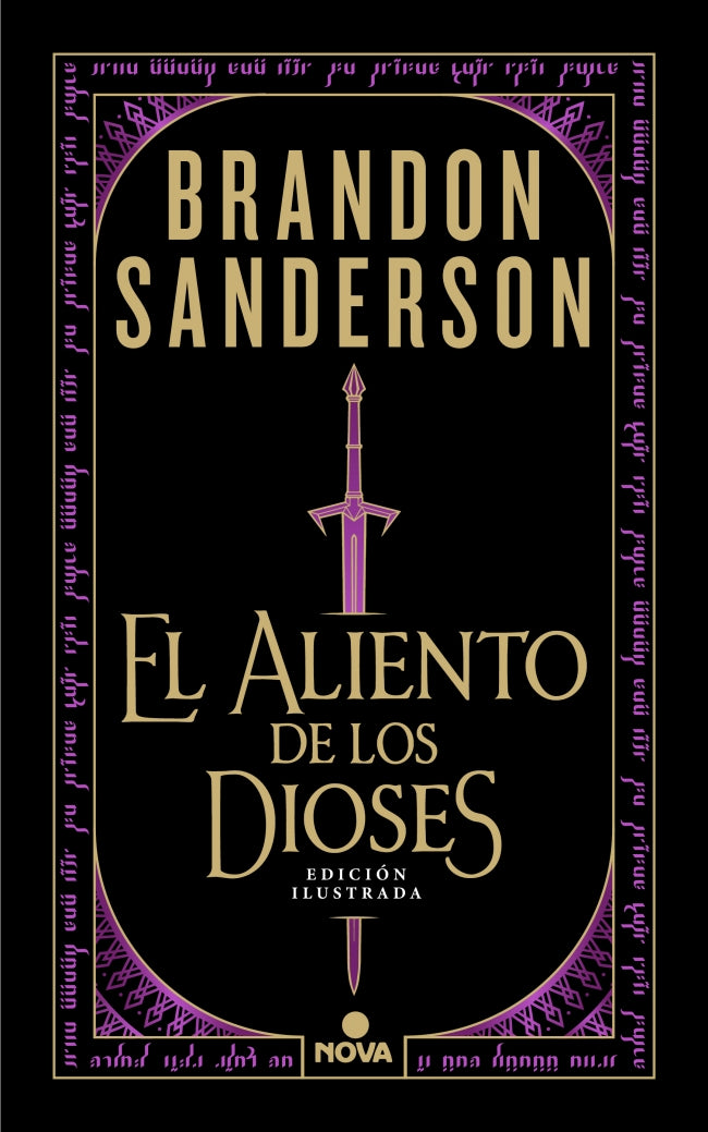 EL ALIENTO DE LOS DIOSES (EDICION ILUSTRADA) - SANDERSON, BRANDON (NOVA)