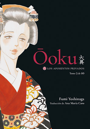 ŌOKU: LOS APOSENTOS PRIVADOS, VOL.3 - EDICIONES TOMODOMO