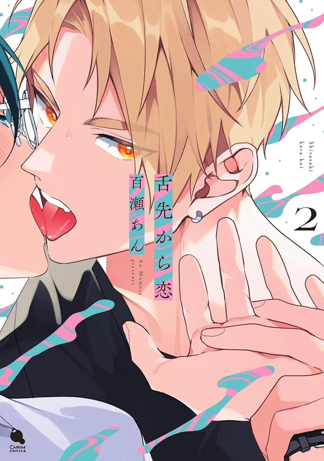 LOVE FROM THE TIP OF THE TONGUE 02 - PANINI