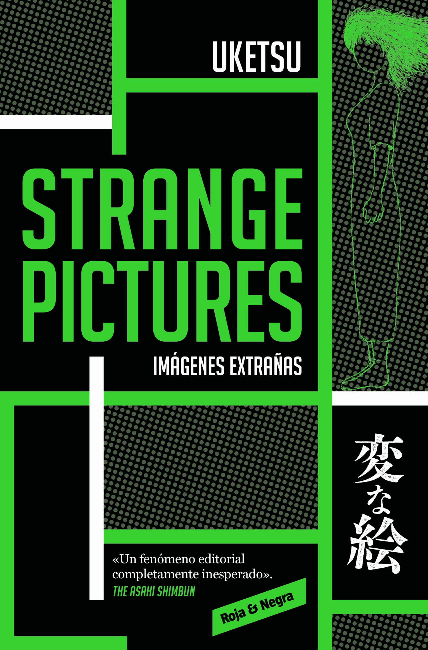 STRANGE PICTURES (IMÁGENES EXTRAÑAS) - UKETSU (RESERVOIR BOOKS)