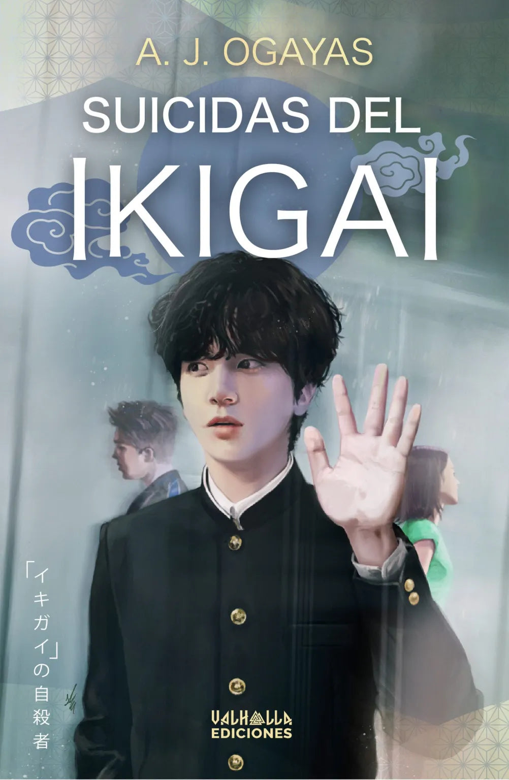 SUICIDAS DEL IKIGAI - A.J- OGAYAS (VALHALLA EDICIONES)