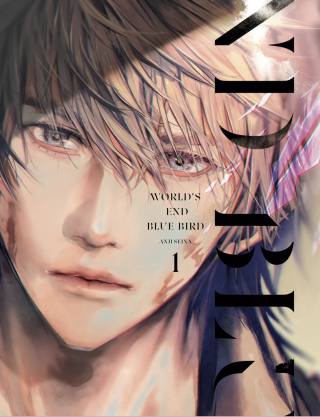 WORLD'S END BLUE BIRD 01 - ARECHI MANGA