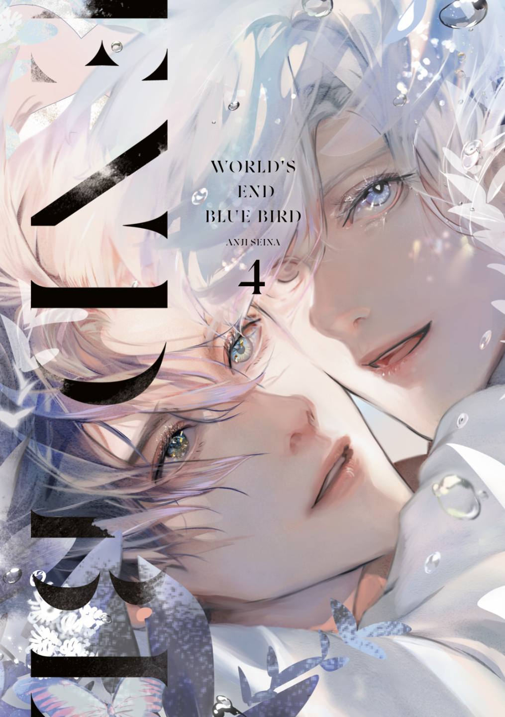 WORLD’S END BLUE BIRD 04 - ARECHI
