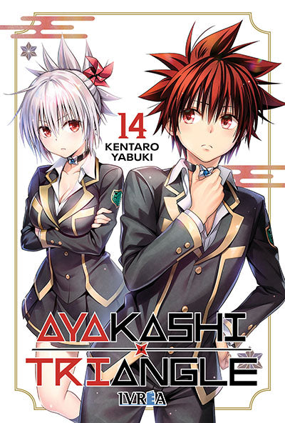 AYAKASHI TRIANGLE 14 - IVREA