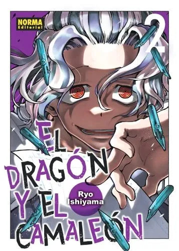 EL DRAGÓN Y EL CAMALEÓN 2 - NORMA EDITORIAL