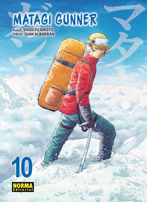 MATAGI GUNNER 10 - NORMA EDITORIAL
