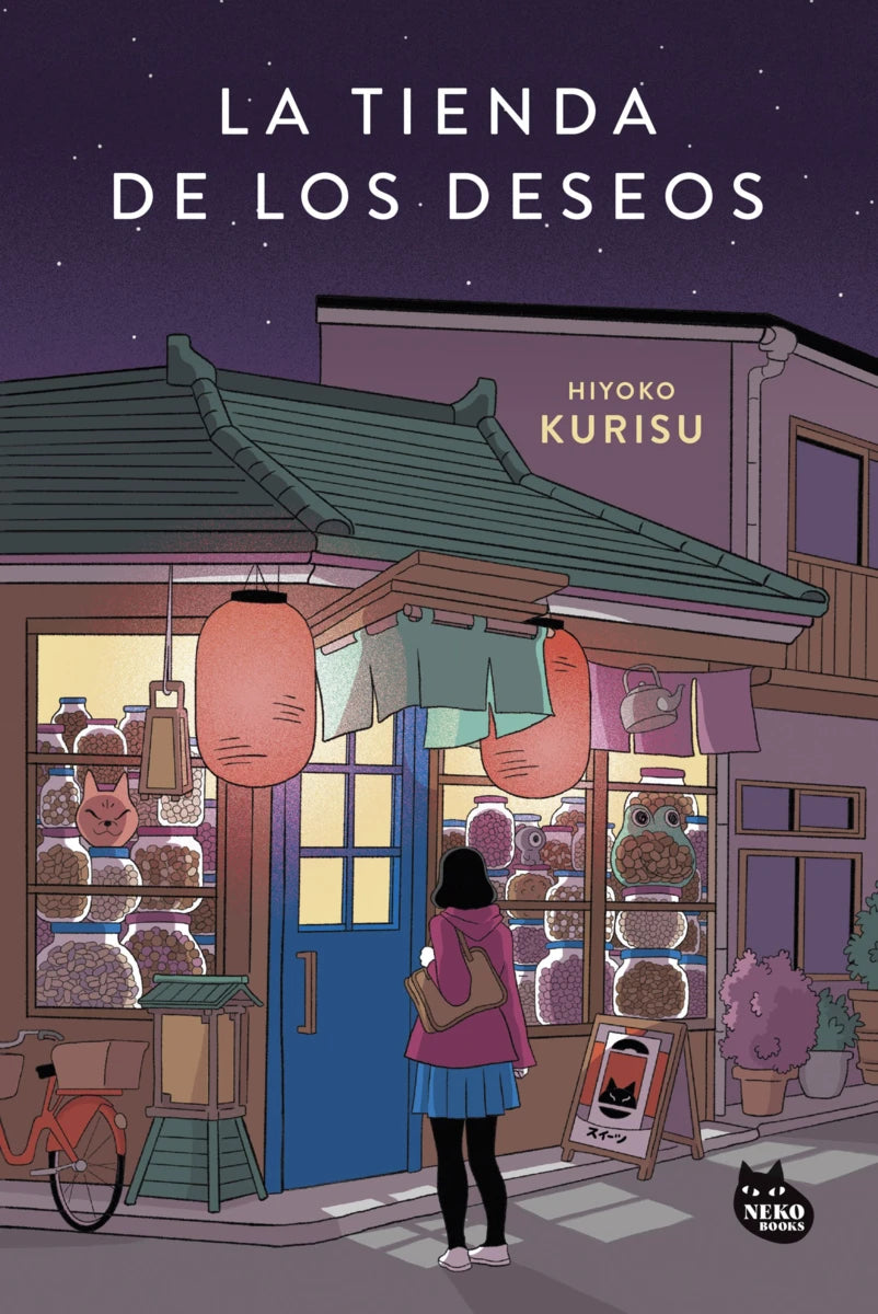 LA TIENDA DE LOS DESESOS - HIYOKO KURISU (NEKO BOOKS)
