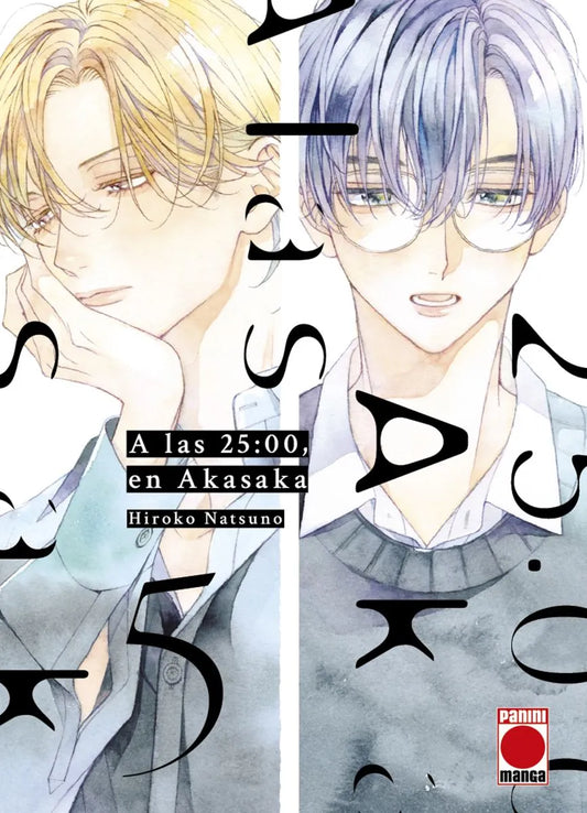 A LAS 25:00, EN AKASAKA, VOL.5 - PANINI MANGA