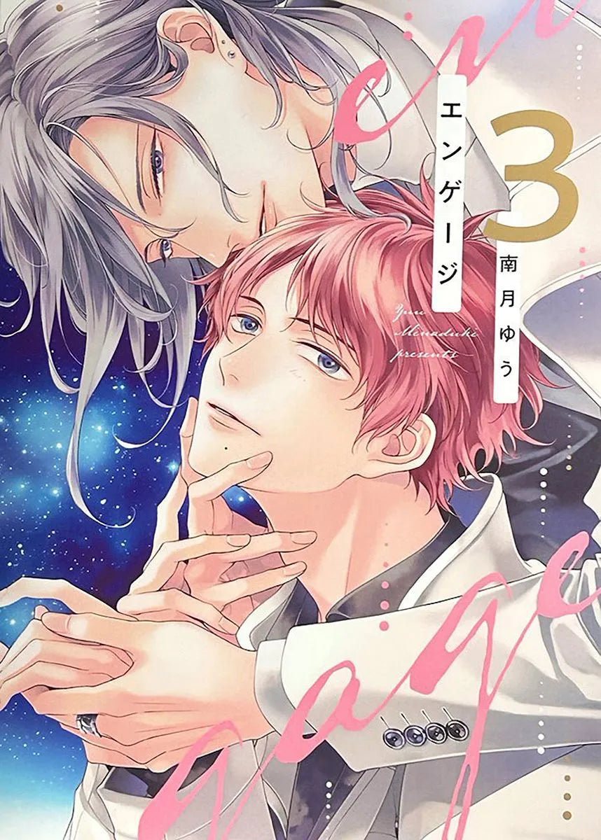 ENGAGE 3 - PANINI MANGA