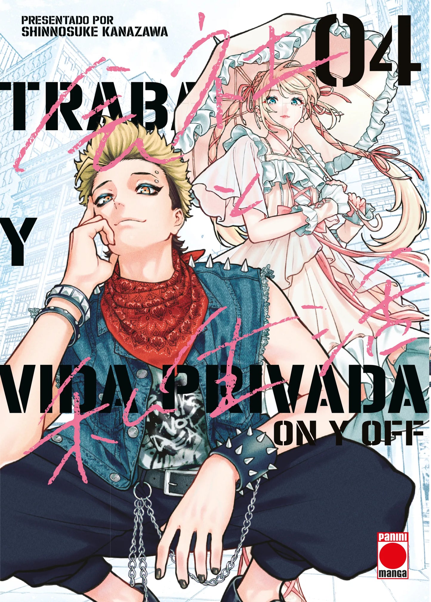 TRABAJO Y VIDA PRIVADA ON Y OFF 4 - PANINI COMICS