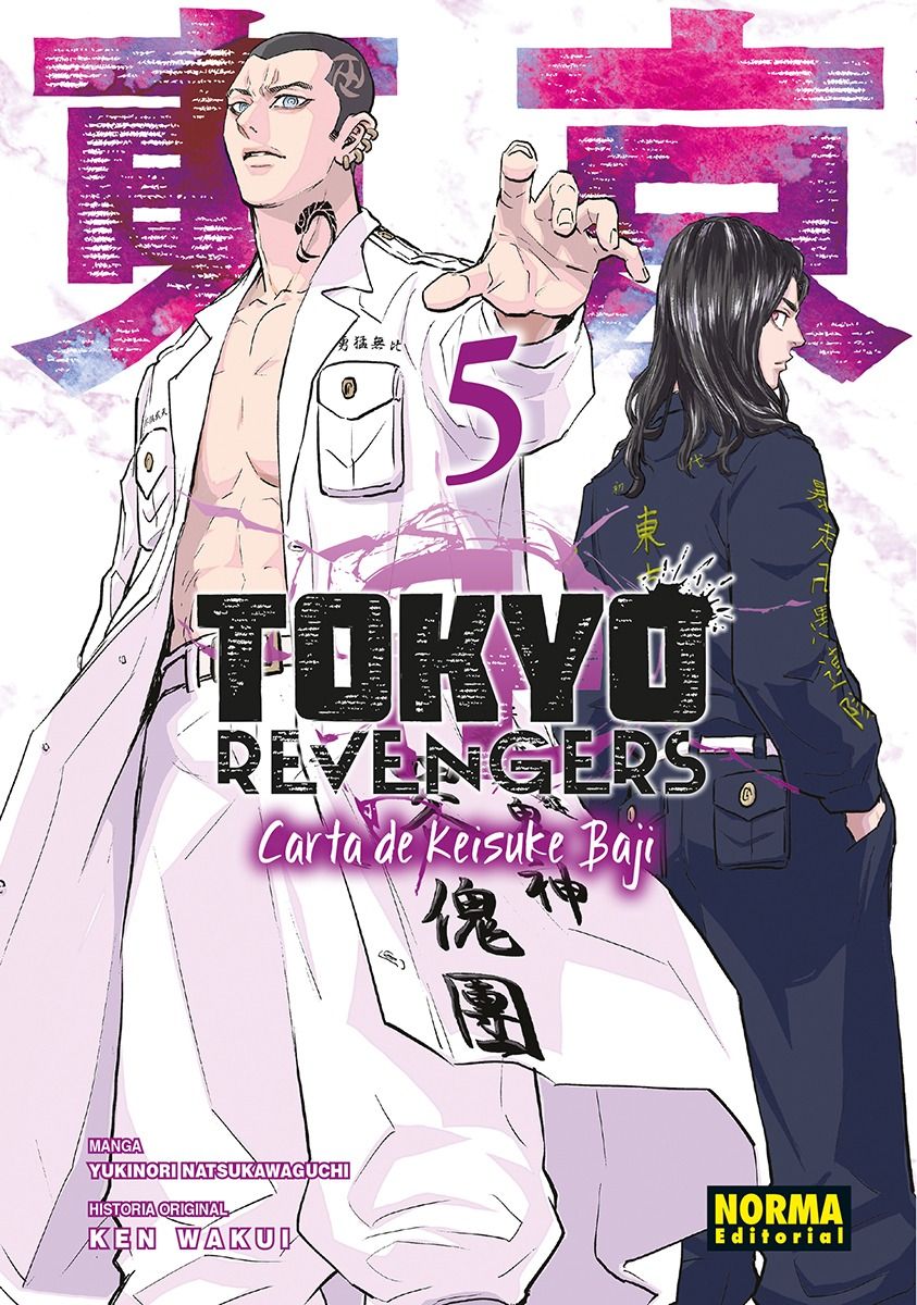 TOKYO REVENGERS: CARTA A KEISUKE BAJI 05 - NORMA EDITORIAL