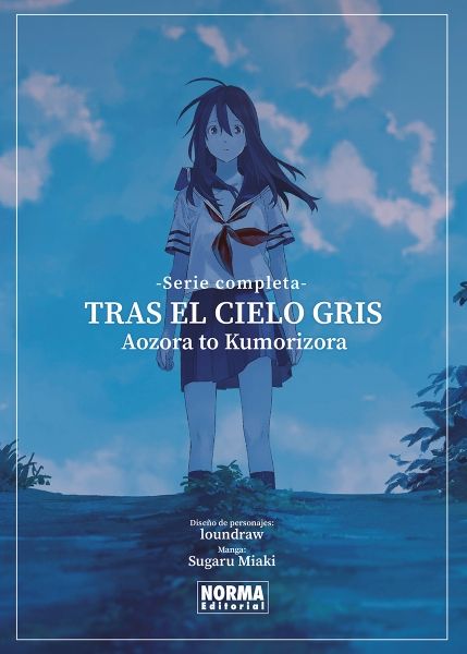 TRAS EL CIELO GRIS (SERIE COMPLETA) - NORMA EDITORIAL