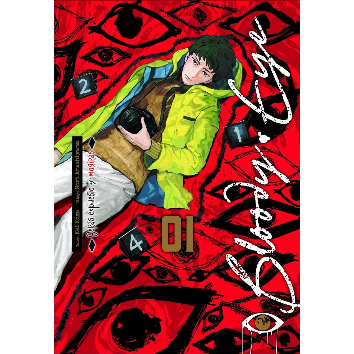 BLOODY EYE - ARECHI MANGA