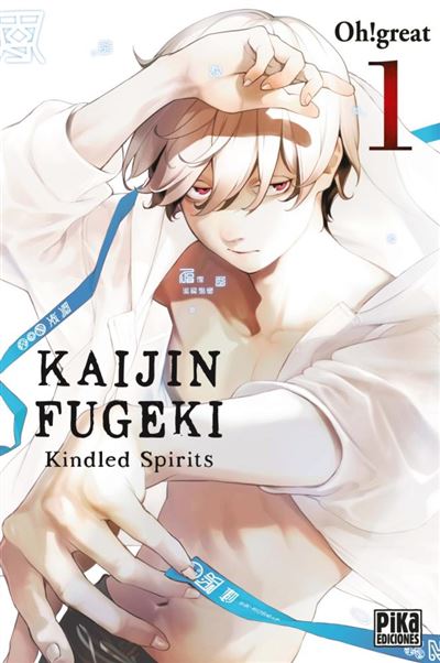 KAIJIN FUGEKI 1 - PIKA EDICIONES